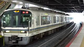 JR西日本 京都線 快速米原行き 221系 新大阪 西日本旅客鉄道