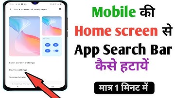 app search bar kaise hataye | search for apps and content kaise bataye