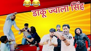डाकू ज्वाला सिंह 😂😂 New Comedy Video | Lara Lappa Party Golu Mohit Lavi Yudhvir Mukul