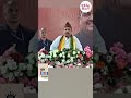আয়ুষ্মান ভারত চালু করে দিয়েছি, ৫ লাখের চিকিৎসা ফ্রি #CMSuvenduAdhikari #shorts