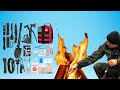 This Well Priced Survival Kit Could Be the Only One you Need!