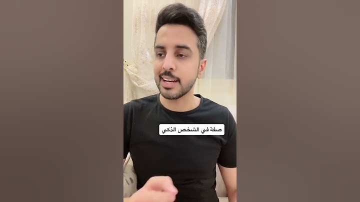 علامات الشخص الذكي