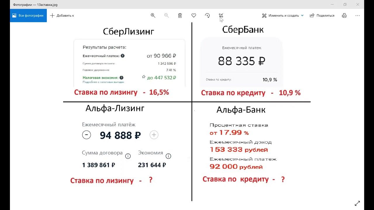 Сберлизинг калькулятор