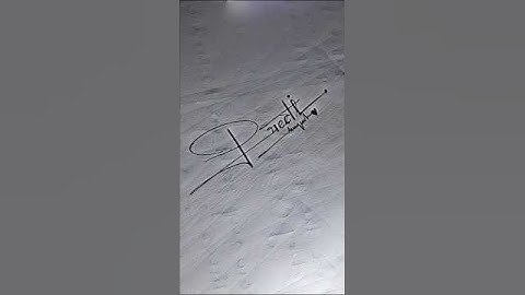 Unique Signature Style & a beautiful name 