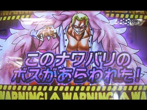 ワンピートレジャーワールド 第５弾 ｖｓ ジョーカー ふつうver Youtube