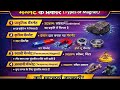 How to megnet #viral #electrical #viralvideo #shortvideo