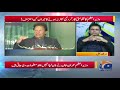 Irshad Bhatti | PM Imran Khud Tasleem ker rahyn hain Wazaraton ki Kar kardagi theek nahi