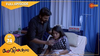 Manassinakkare - Ep 74 | 17 Nov 2021 | Surya TV Serial | Malayalam Serial