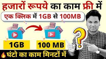 Free 🔥 1 GB  to 100 MB | Compress a Video without Losing Quality | How to Make Video Files Smaller