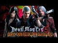 Devil May Cry 5 - Слэшер которым можно ОБМАЗЫВАТЬСЯ [Обзор]