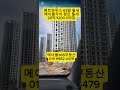 #메이플자이#메이플자이전세#메이플자이월세#메이플자이매매 최저가tv