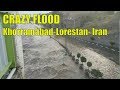 سیل وحشتناک خرم آباد