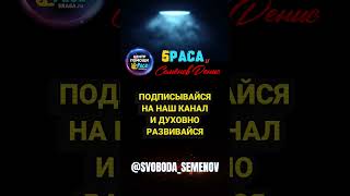 ВИЖУ ПРОШЛЫЕ ЖИЗНИ ВО СНАХ | Семенов Денис и 5раса