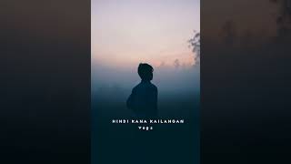 Vogs - Hindi Kana Kailangan