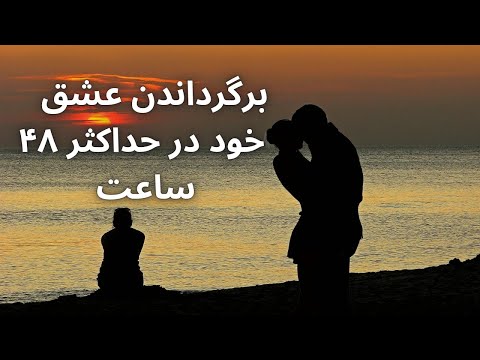 تصویری: 4 راه درمان سرگیجه ناشی از تنش