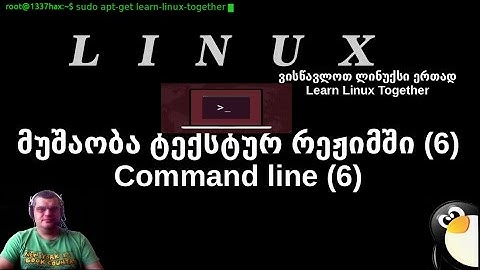 LINUX command line basics 006 uname file whatis man history exec