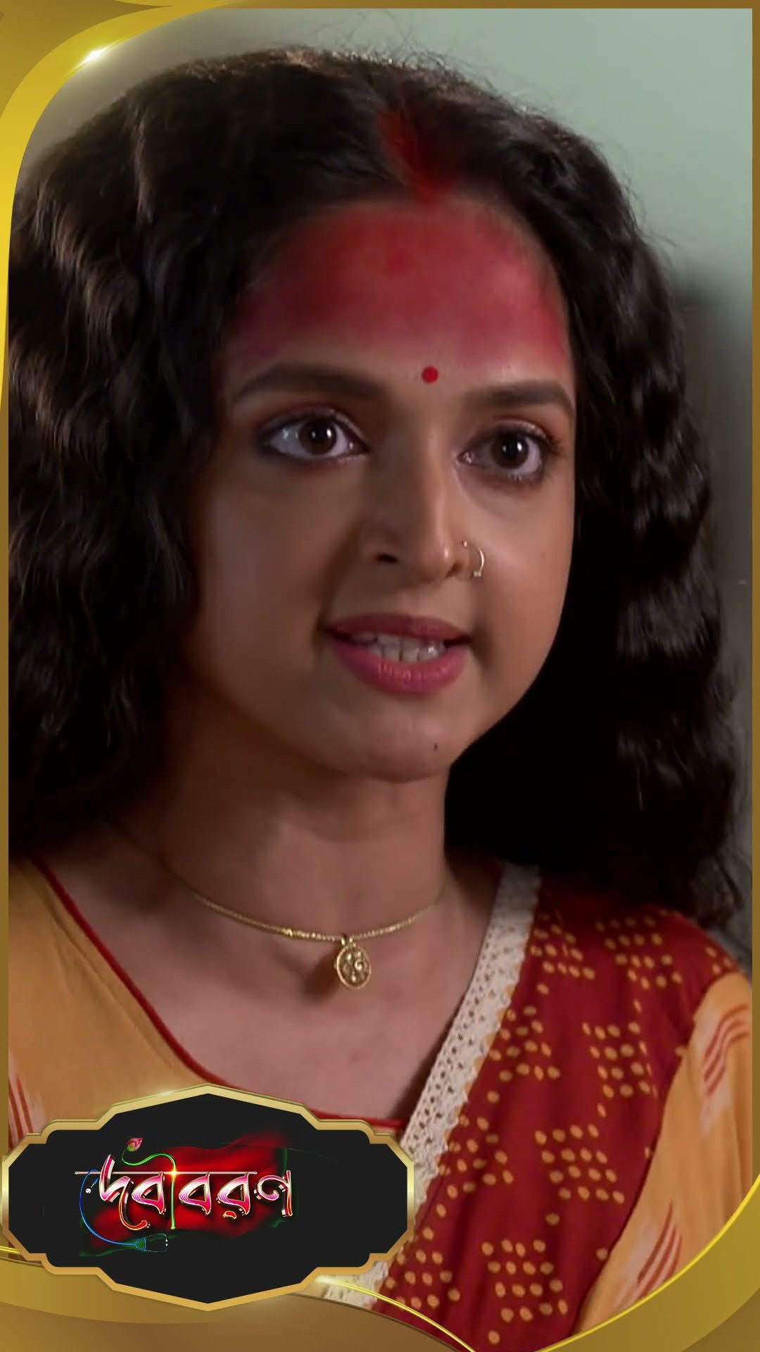 #Debibaran #sunbanglaserial #ytshorts