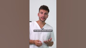 Простой способ убрать ШУМ в ушах за МИНУТУ! #шум #уши #здоровье