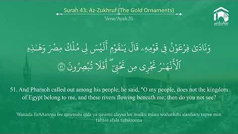 Holy Quran 43   Surah Az Zukhruf سورة الزخرف   Sheikh Yasir Al Dosary   With English Translation