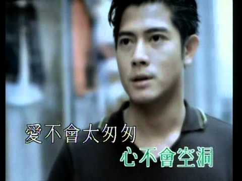 郭富城Aaron Kwok - 分享愛 Official Music Video (國語)