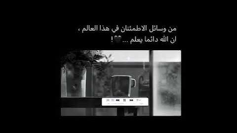 حالات واتس اب دينيه قرآن الكريم ستوريات انستغرام قرآن/أرح قلبك تلاوه عطره