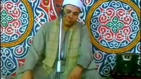 القارئ الشيخ محمد ابراهيم حول قصار السور.mp4