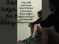 Duppi neetikai aasapadunatlu దుప్పి నీటికై ఆశపడునట్లుగా దేవుని కొరకై ఆశ పడుచున్నాను దేవుని సన్నిధిని