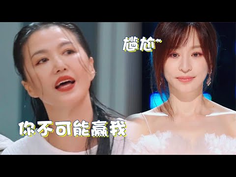 谭维维凶王心凌：你不可能会赢我！王心凌随后的一句话，暴露人品