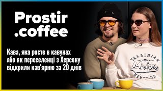 Coffee that grows in watermelons. How migrants from Kherson opened coffee shop in 20 days || ROZMOVA