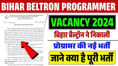 Bihar Beltron Programmer Vacancy 2024 । Bihar beltron programmer vacancy 2024 apply online । Beltron
