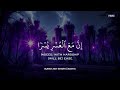 ساعة كاملة تلاوة تقشعر لها الأبدان بصوت محمد هشام   
