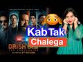 Drishyam 3 Trailer REVIEW | Deeksha Sharma