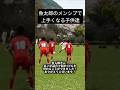 技術を磨きたいなら魚太郎のメンシプに加入しよう!#shorts