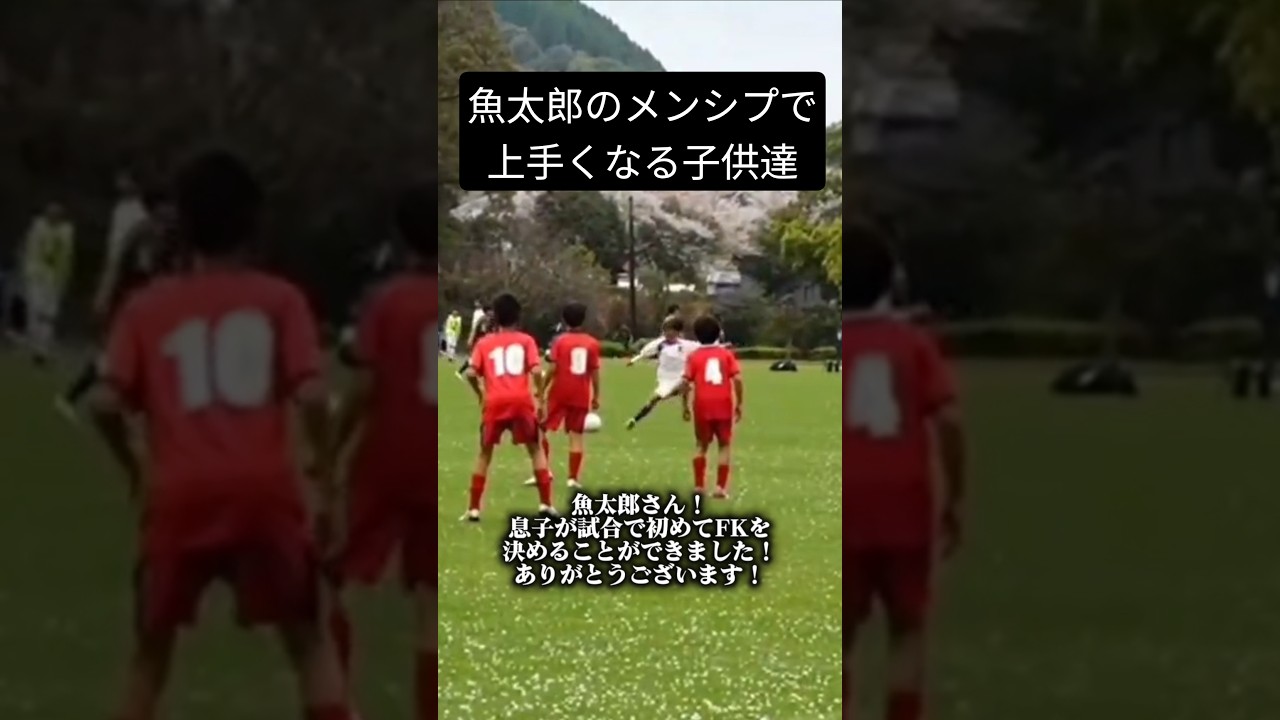 技術を磨きたいなら魚太郎のメンシプに加入しよう!#shorts