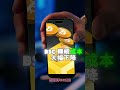 別再浪費手續費了!教你用 BNB 實現「超低成本」轉帳,幣安新手最容易忽略的省錢神招 #bnb #usdt #binance #入金教學 #加密貨幣 #幣圈新手 #投資 #bsc #gasfees