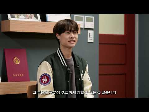 2025 전북대학교 전공 홍보영상 (영어교육과)