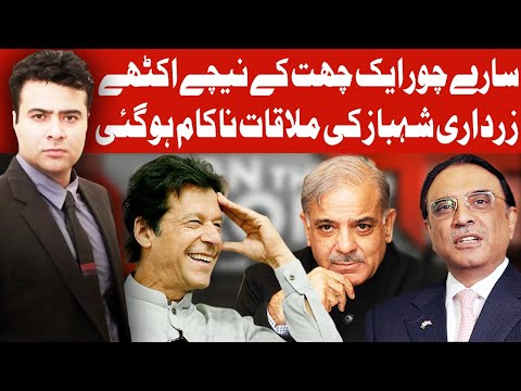 On The Front with Kamran Shahid | 2 September 2020 | Dunya News | HG1L