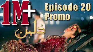 Dulhan | Episode #20 Promo | HUM TV Drama | Exclusive Presentation by MD Productions