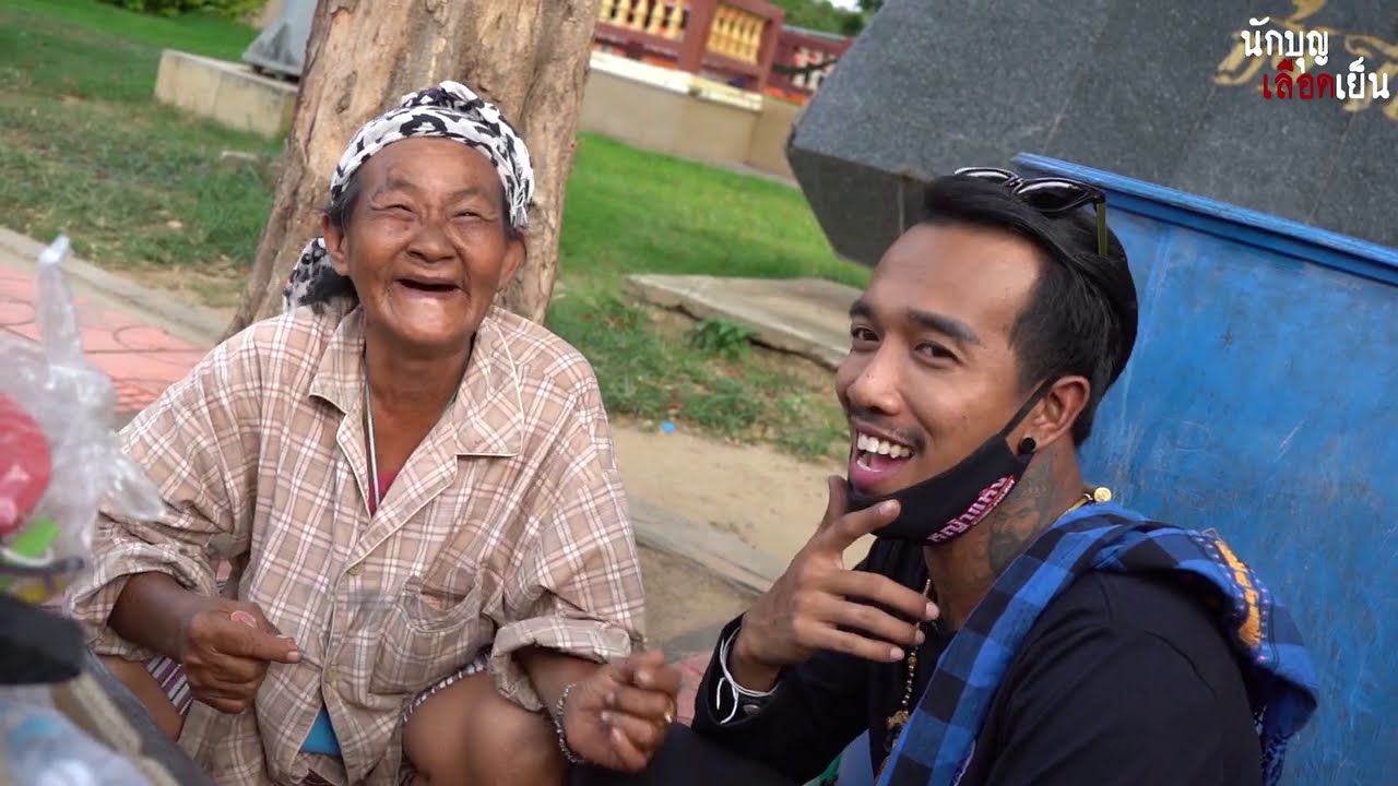 ยิ้มละ500 EP.17 ยิ้มสิเมืองกาญ PART 3