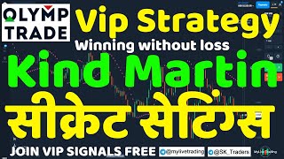 Olymp Trade VIP Strategy - KIND MARTIN - Secret Settings -  Winning Without Loss || MyLive Trading