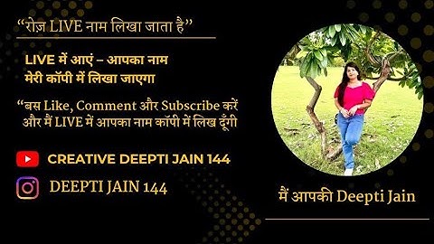 @ creative Deepti jain 144 is live Writing subscriber name 🥰#livestream#youtube