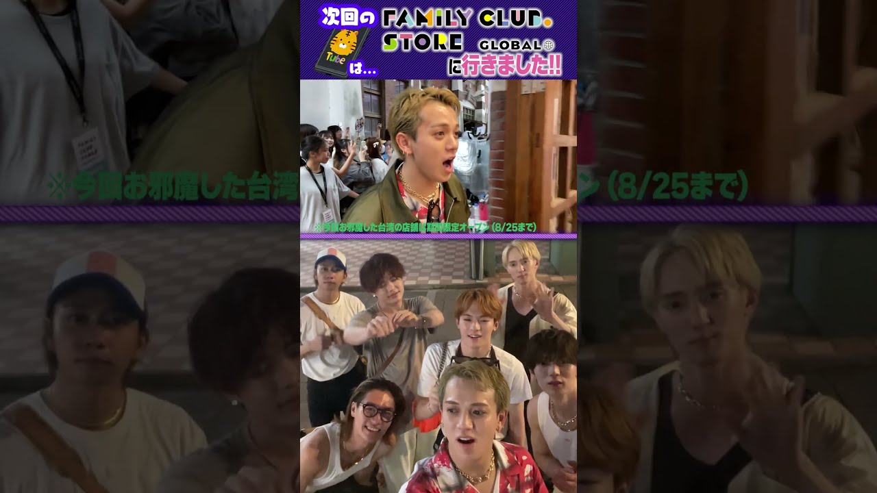 TravisJapan トラジャ 台湾公演限定 セルカ トレカ 7人 TravisJapan トラジャ 台湾 台北 限定トレカ 宮近海斗