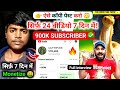 OMG!🤯 (सिर्फ़ 24 वीडियो 7 दिन में!)🔥 900K SUBSCRIBE ✅ Copy paste YouTube channel ideas 2025