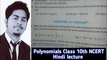 Q. 1 Exercise 2.4 Polynomials - CBSE math