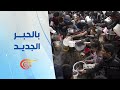 بالحبر الجديد إسرائيل تجو ع غزة إلى متى 2025 07 24 بالحبر الجديد إسرائيل تجو ع غزة إلى متى 2025 07 24