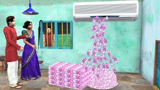    Garib Ka Magical AC Moral Story Comedy Video Hindi Kahaniya New Funny Hindi Stories