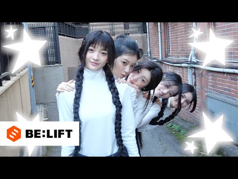 ILLIT (아일릿) ‘SUPER REAL ME’ Concept Film (REAL ME Ver.)