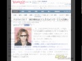 YOSHIKI 涙の理由は亡くした元メンバー2人への思い