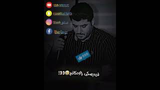 ئاوات بۆکانی 2022 awat bokani #گۆرانی_کوردی#instagram #shorts #subscribe