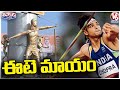 Javelin stolen from Neeraj Chopra's statue in Meerut